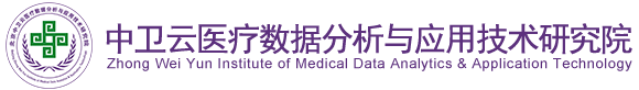 美女被艹的啊啊叫北京中卫云医疗数据分析与应用技术研究院